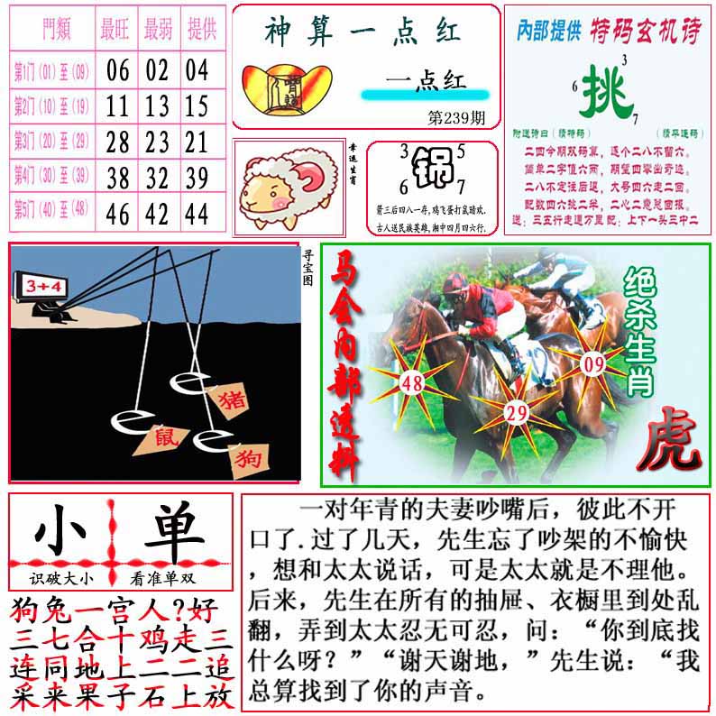 图片3