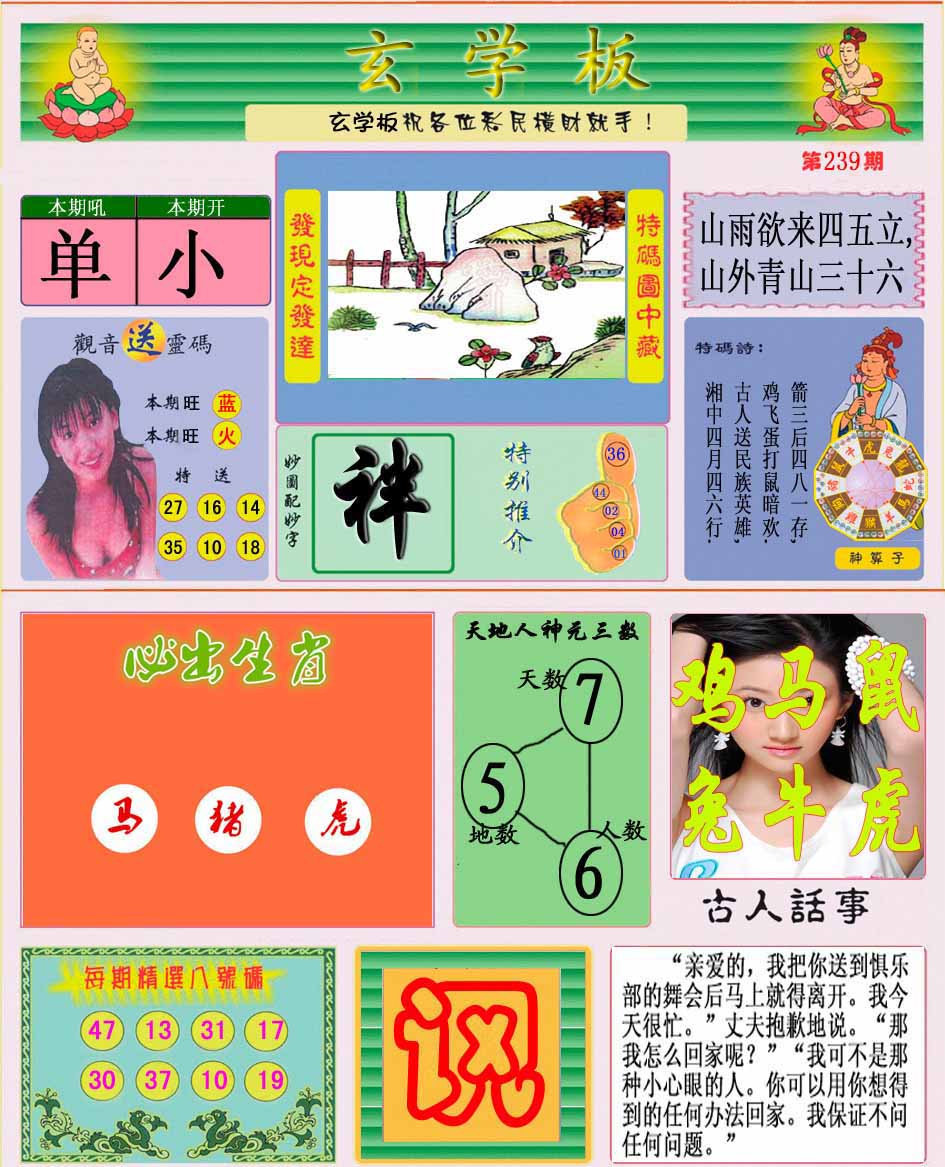 图片7