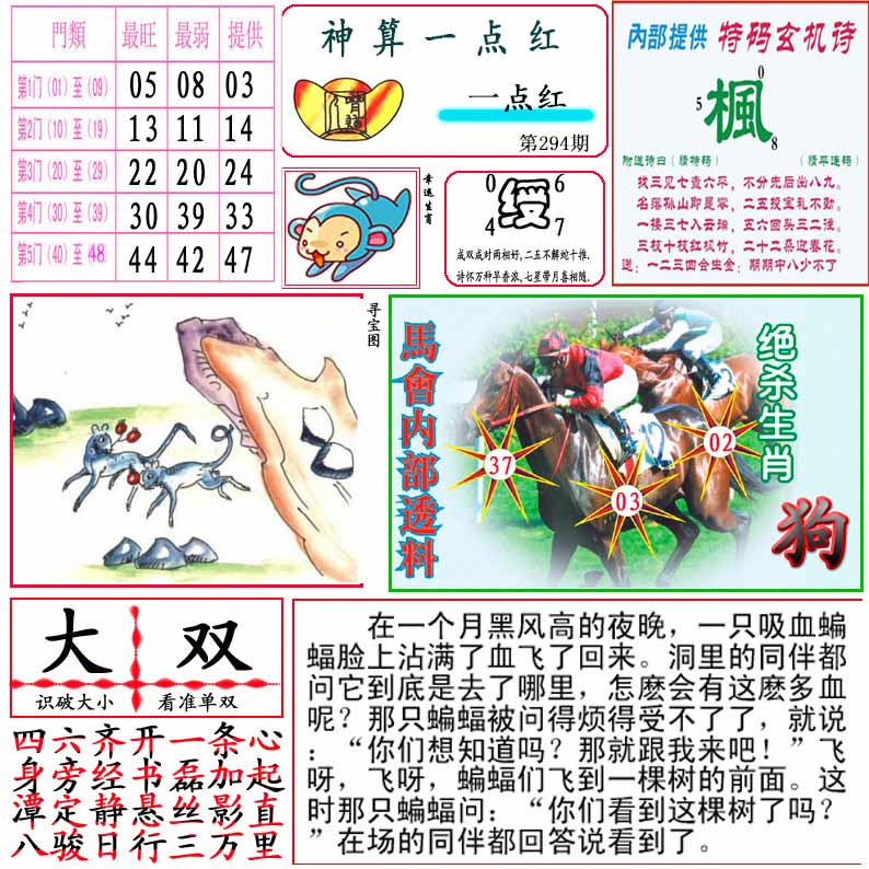图片3