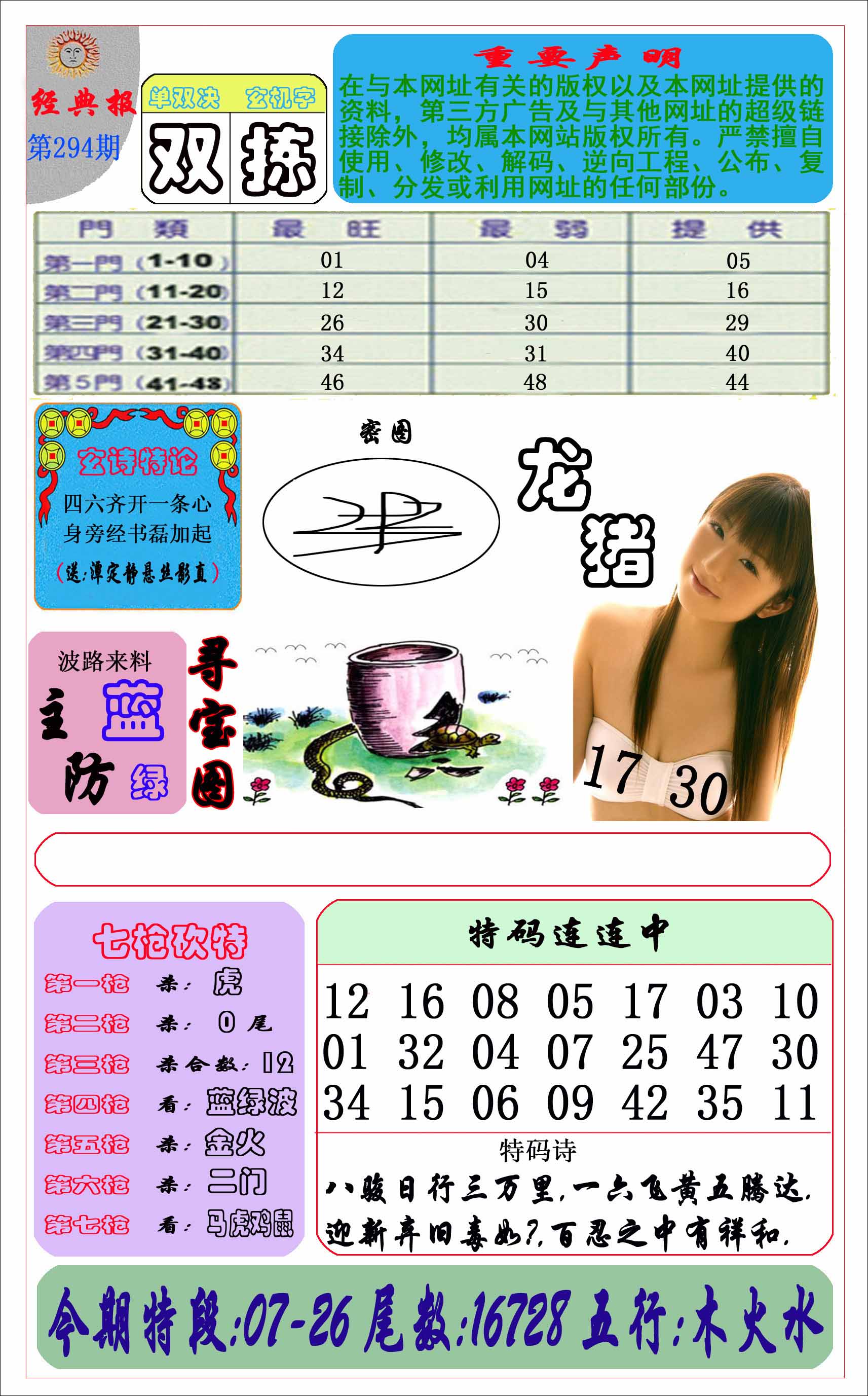图片4