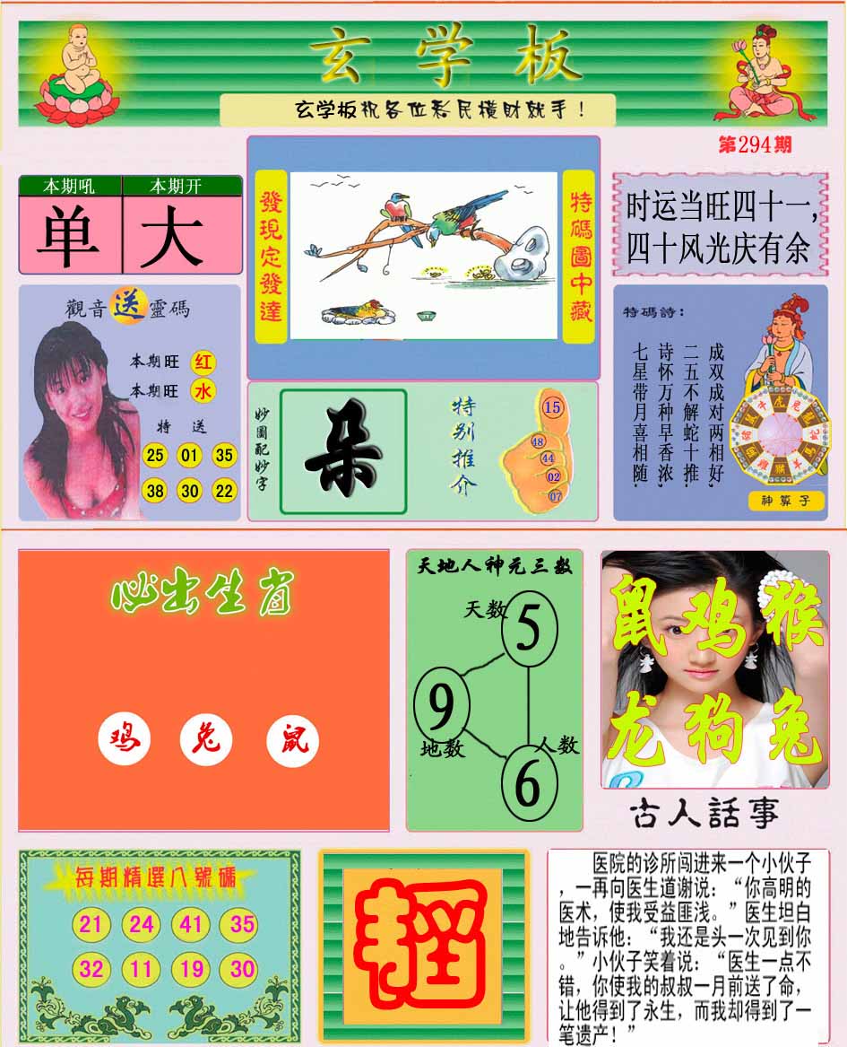 图片7