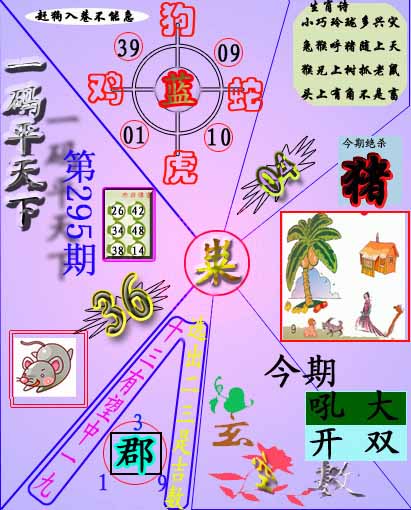 图片2