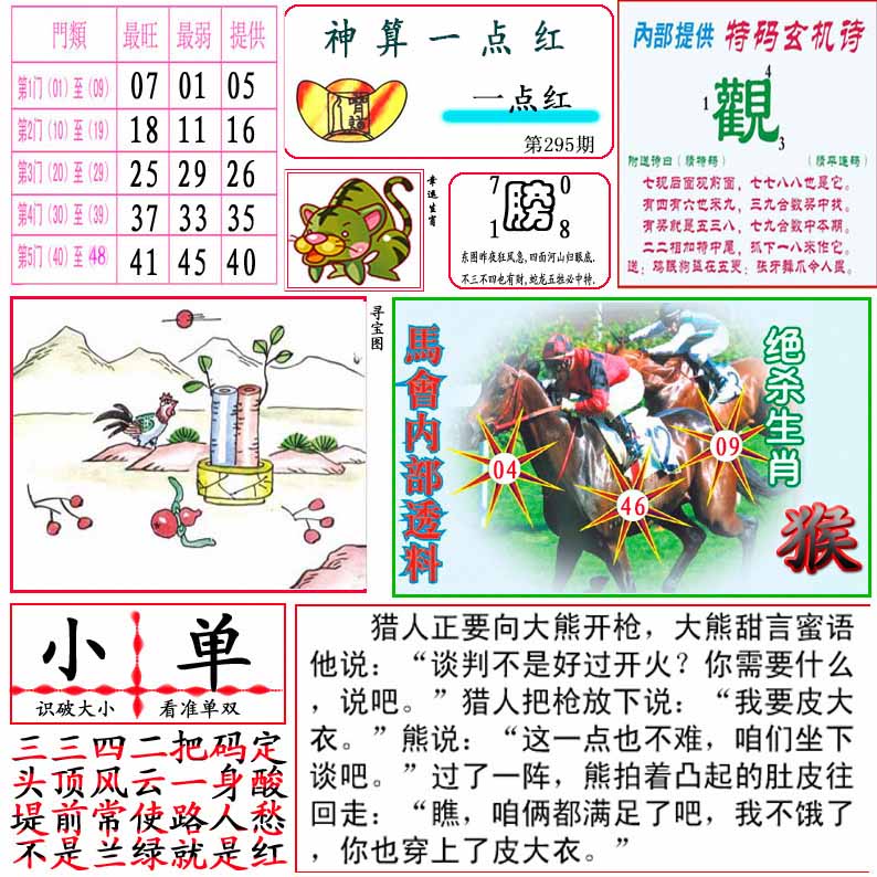 图片3