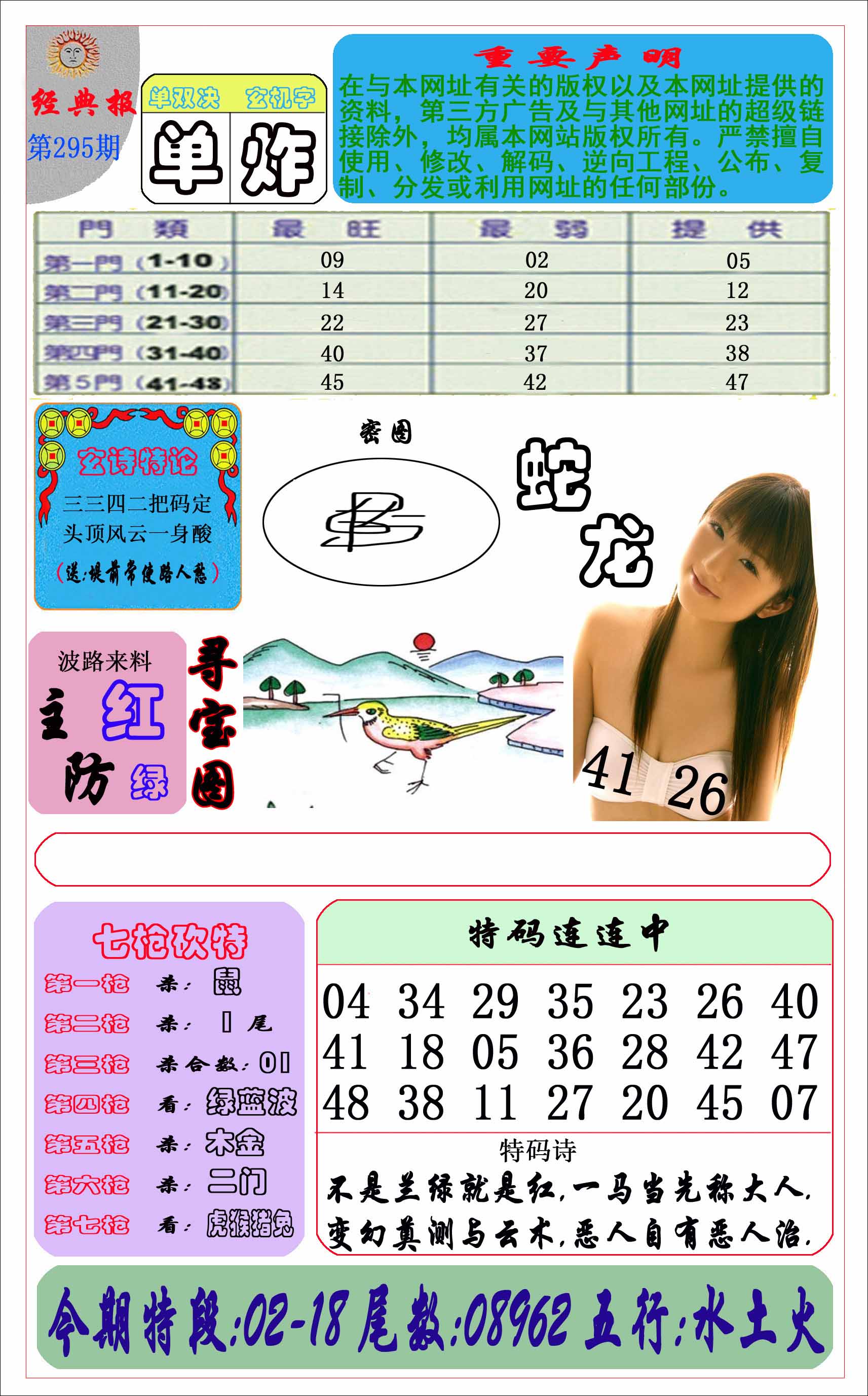 图片4