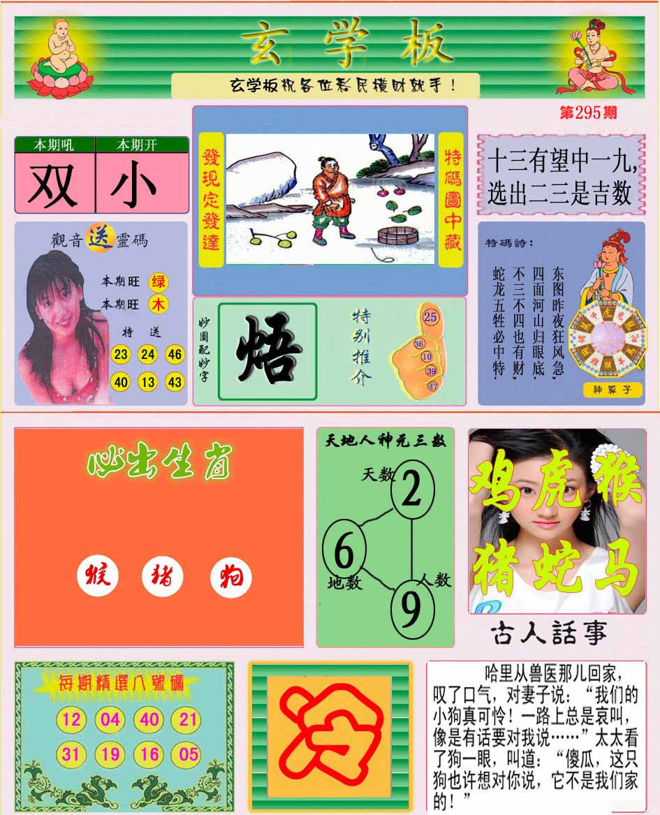 图片7