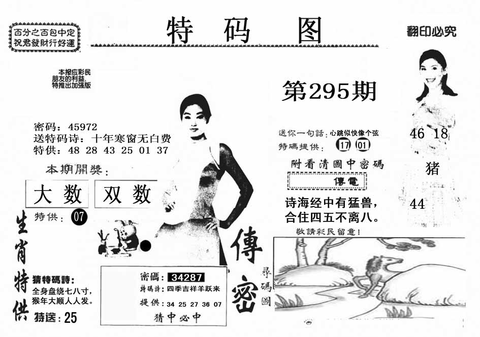 图片10